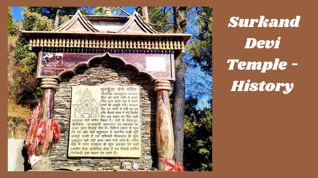 surkanda devi temple history